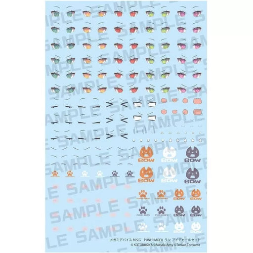 Kotobukiya Megami Device M.S.G Puni Mofu Lang Eye 1/1 Decal Set JAPAN OFFICIAL