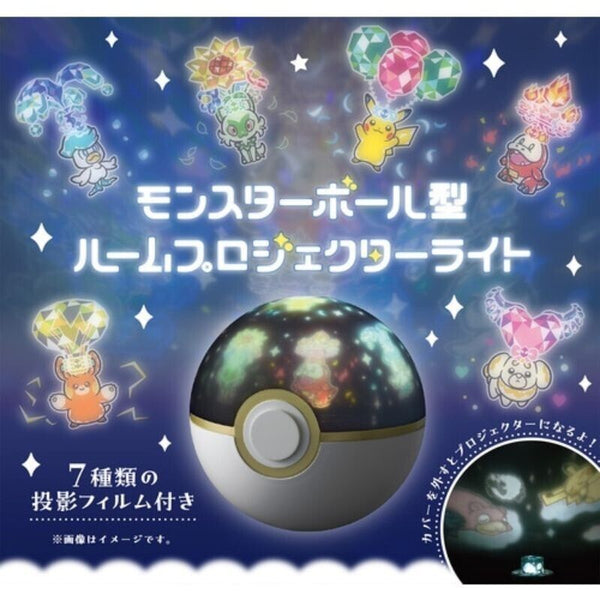 Pokemon Center Original Monster Ball Room Projector Light JAPAN
