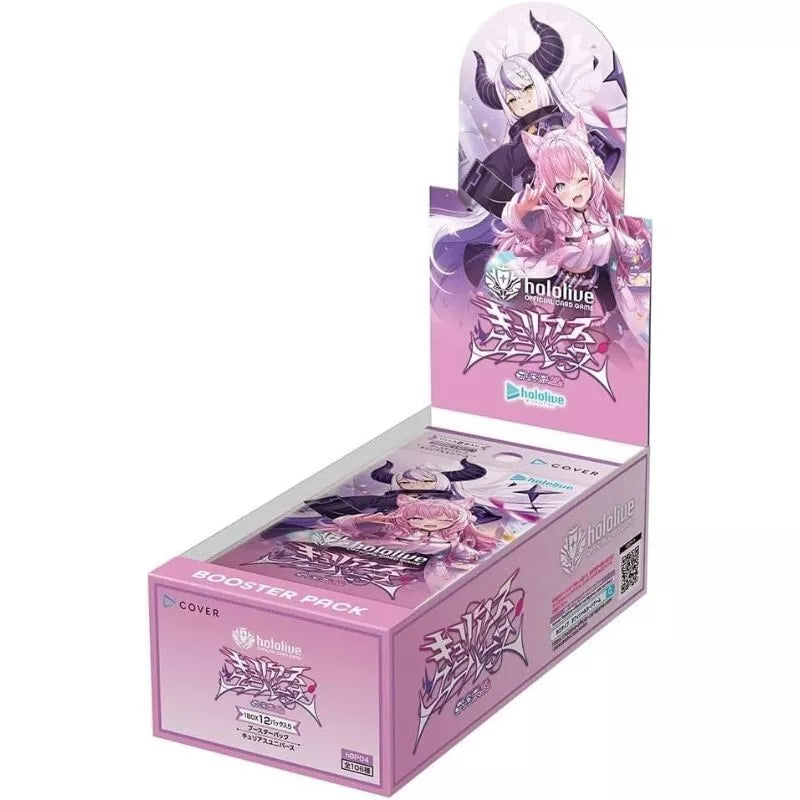 hololive tcg booster boxes hololive OFFICIAL CARD GAME Vol.4 Curious Universe Booster (BOX)