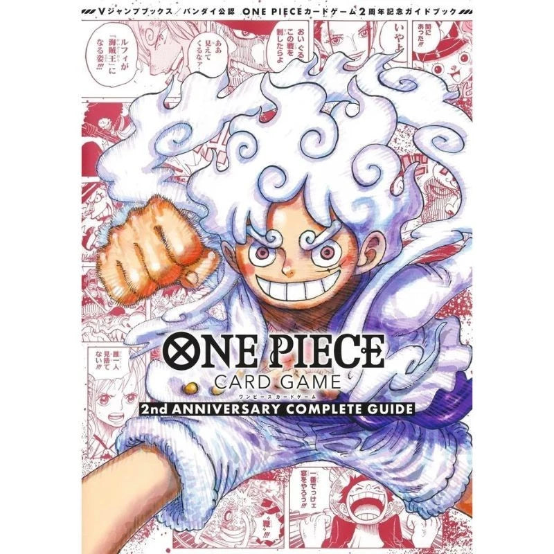 ワンピースカード2nd ANNIVERSARY COMPLETE GUIDEx4 ONE PIECE CARD GAME 2nd ANNIVERSARY COMPLETE GUIDE 2 appendix