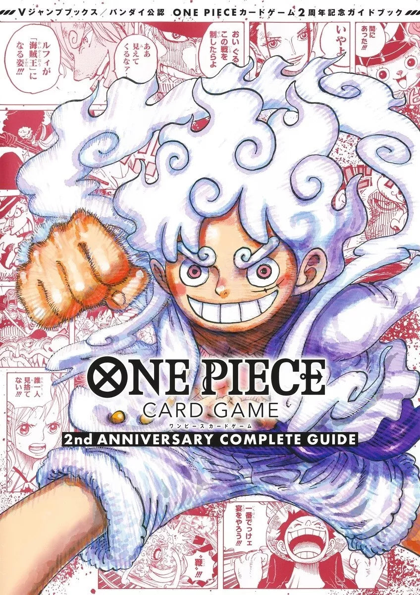 One Piece Card Game 2nd Anniversary Complete Guide Book JAPAN OFFICIAL —  ToysOneJapan