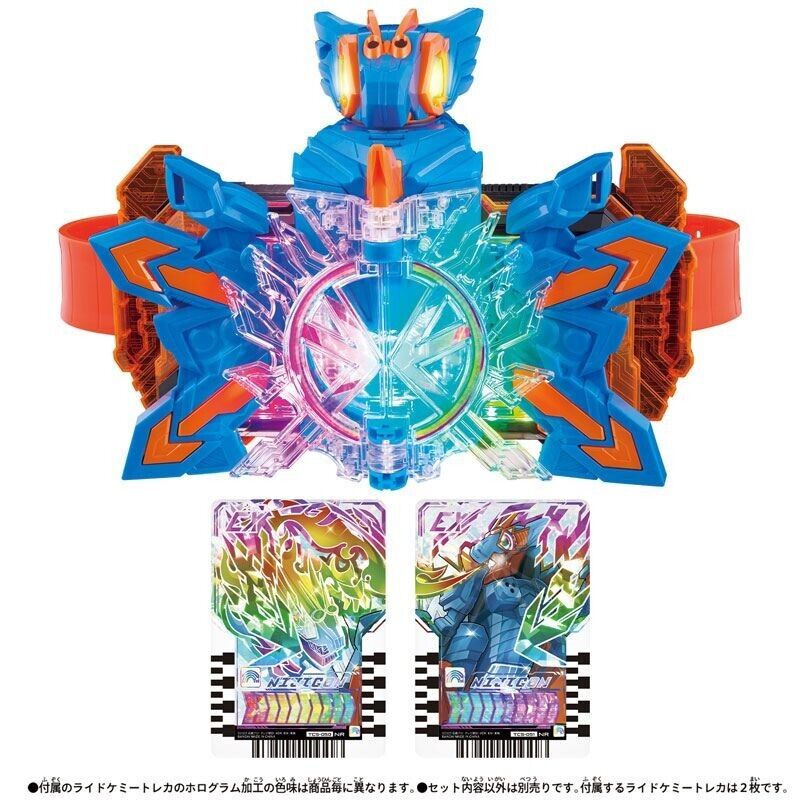 BANDAI Kamen Rider Gotchard DX Chemy Nijigon Rainbow Gotchard