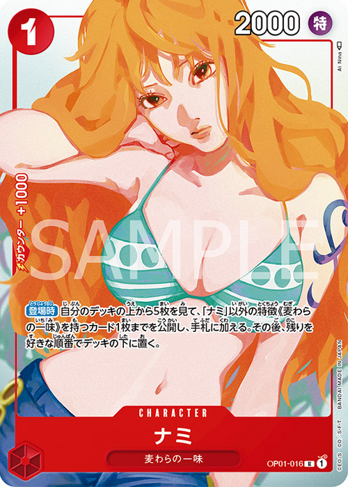 BANDAI ONE PIECE Premium Card Collection Girls Edition TCG JAPAN OFFICIAL