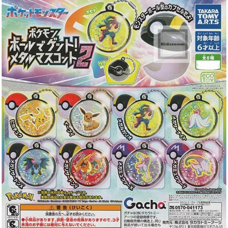 Pokemon Ball Get! Metal Mascot 2 Complete Set Capsule Toy JAPAN OFFICIAL