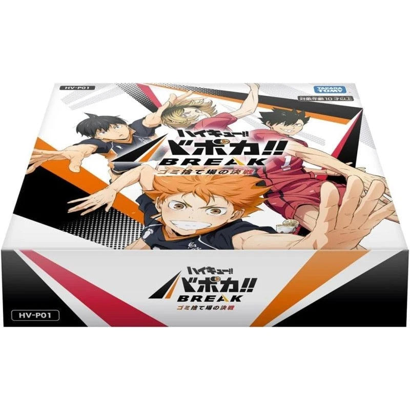 Haikyu!! Vobaca!! The Dumpster Battle HV-P01 Booster Pack Box TCG JAPAN OFFICIAL