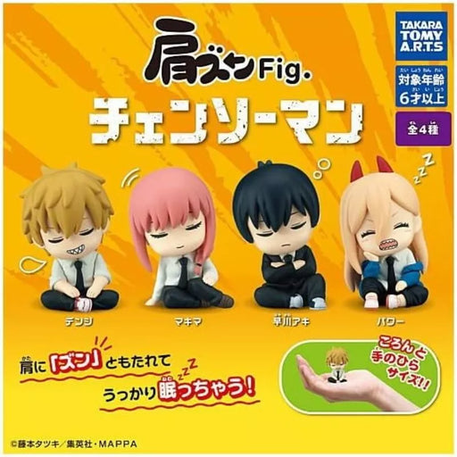 Chainsaw Man Shoulder Zun Fig. All 4 type Figure Set Capsule Toy JAPAN OFFICIAL