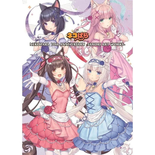 Nekopara 10th Anniversary Sayori Art Works Book JAPAN OFFICIAL