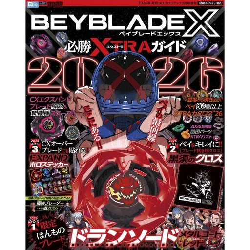 Shogakukan BEYBLADE X Victory XTRA Guide Book 2026 CoroCoro+ JAPAN OFFICIAL