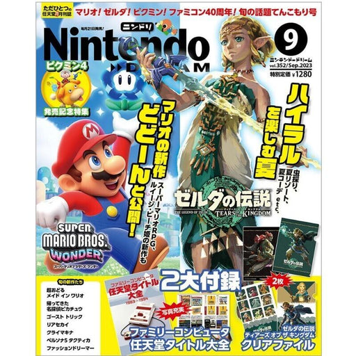Nintendo DREAM September 2023 Magazine JAPAN OFFICIAL