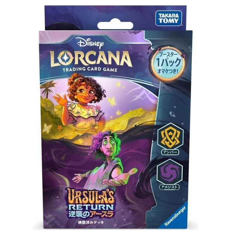 Disney Lorcana Amber Amethyst Ursula's Return Japanese Ver. Starter Deck TCG