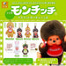 Studio SO-TA Monchhichi Mascot Key Chain 3 Complete Set Capsule Toy JAPAN