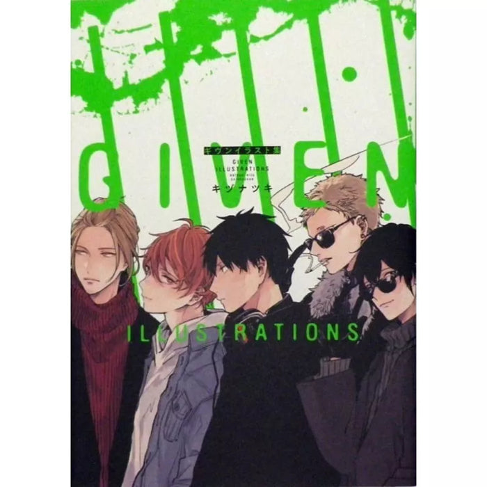 Given Illustrations Book JAPAN OFFICIAL