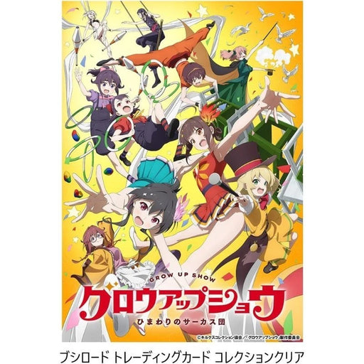Trading Card Collection Clear Grow Up Show Booster Pack Box TCG JAPAN OFFICIAL