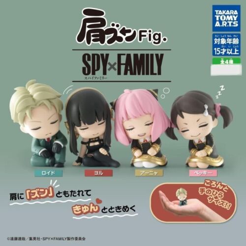 Spy × Family Shoulder ZUN Mini Figure Gashapon