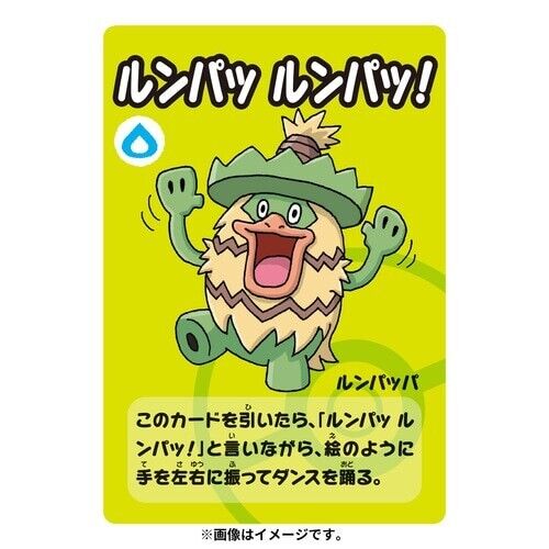 Pokemon Babanuki Old Maid Super High Tension Giappone Funzionario