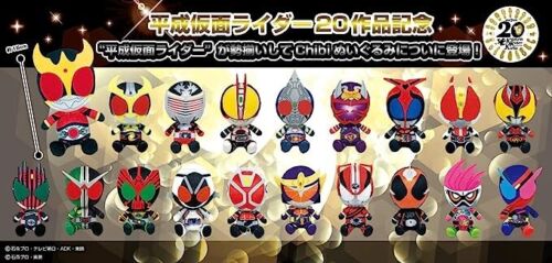 BANDAI Heisei Kamen Rider Chibi Plush Series Kamen Rider Fourze JAPAN OFFICIAL