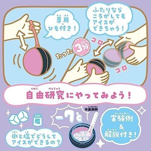 Takara Tomy Arts Sanrio Kuromi Ice da Yo-Yo Maker de crème glacée Japon Officiel