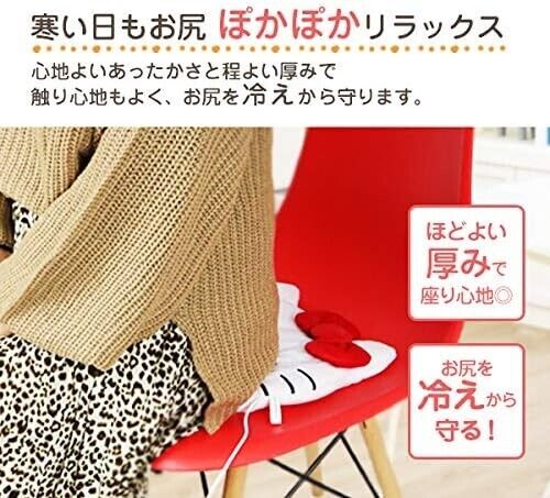 Sis Hello Kitty USB Power Chaufing Pad Cushion Cushion Japon Officiel