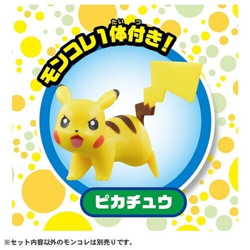 Pokémon Grane Game Japan Official