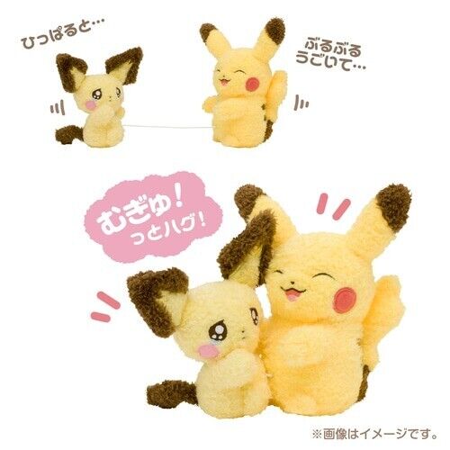 Pokemon Center Original Buru Buru Mugyu! Pichu & Pikachu Plush Doll JAPAN