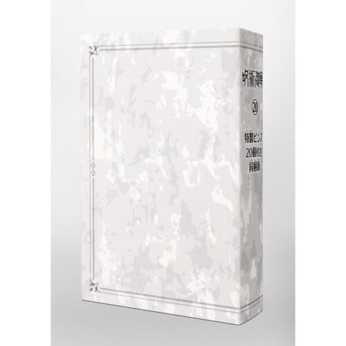 Shueisha Jump Comics Jujutsu Kaisen Vol.20 Bundled with 20 special pins JAPAN