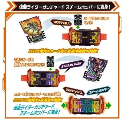 RAID JAPAN DODGE& SCRATCH 4点セット BANDAI Kamen Rider Gotchard DX Gotchar Driver & Gotcher Draw