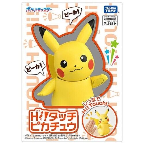 Pokemon HI! Touch Pikachu JAPAN OFFICIAL