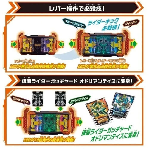Bandai Kamen Rider Gotchard DX Gotchar Driver & Gotcher Draw Holder Set Japan