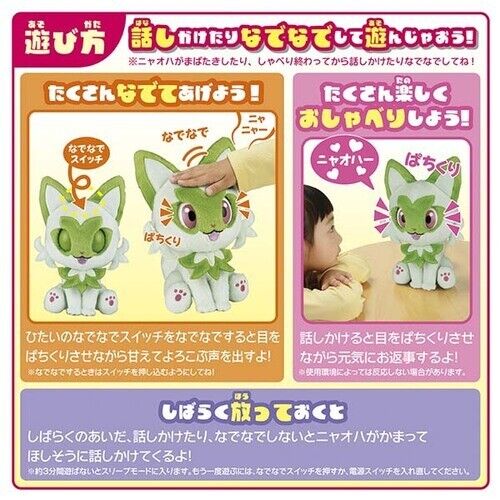 Pokémon me acerque y mirándome wink ojos sprigatito peluche muñeca japón funcionario