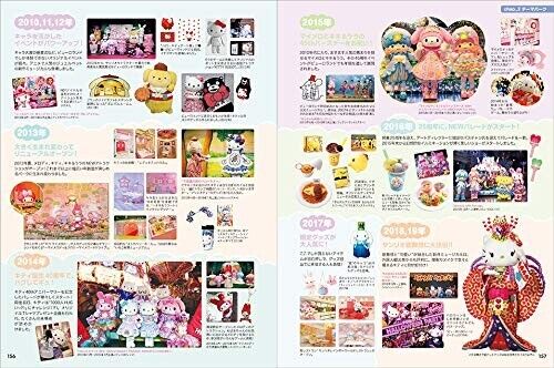 Graphicsha 90s - 2010s Sanrio Design Illustration Art Book JAPAN OFFICIAL