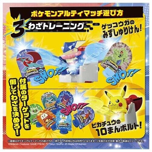 Takara Tomy Pokemon Ultimatch 05 Greninja Poke Ball Japan officiel