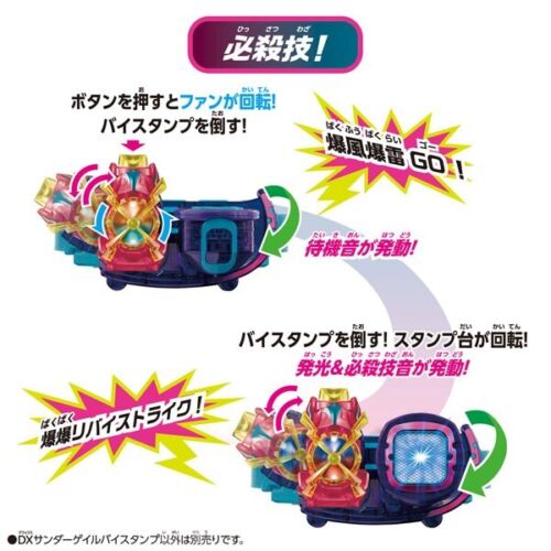 BANDAI Kamen Rider Revice DX Thunder Gale By Stamp JAPAN OFFICIAL