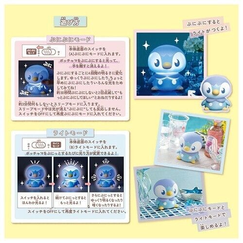 Pokemon Poke Peace Puni Kyun Light Piplup Japón Oficial
