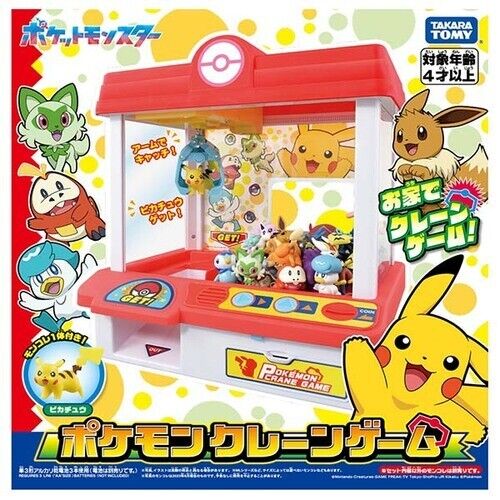 Pokemon Crane Game Giappone ufficiale