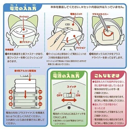 Pokémon me acerque y mirándome wink ojos sprigatito peluche muñeca japón funcionario