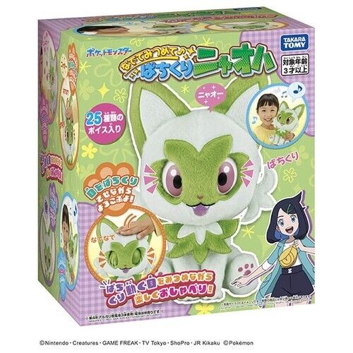 Pokémon me acerque y mirándome wink ojos sprigatito peluche muñeca japón funcionario