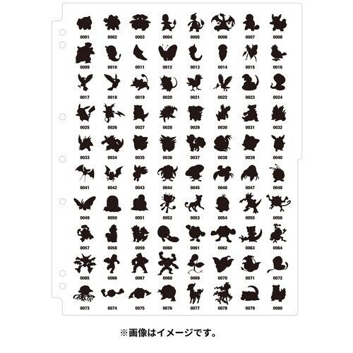File di raccolta delle schede Pokemon Premium 151 Giappone Officiale