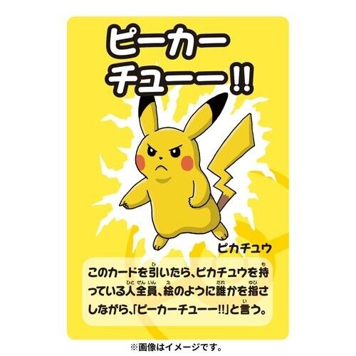 Pokemon Babanuki Old Maid Super High Tension Japan Oficial