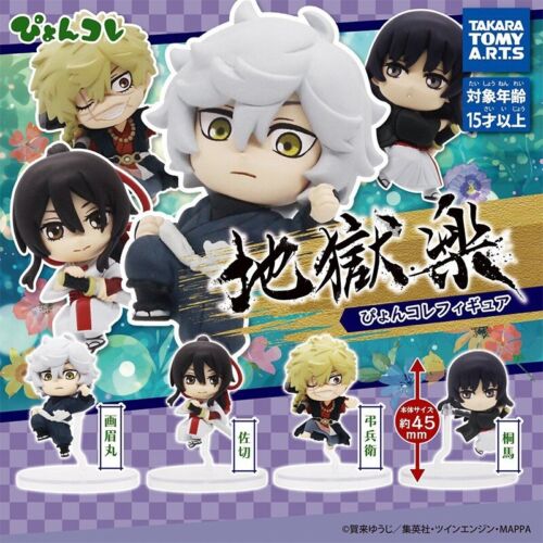 Jigokuraku Pyon Colle Figure All 4 Type Set Capsule Toy JAPAN ZA-800
