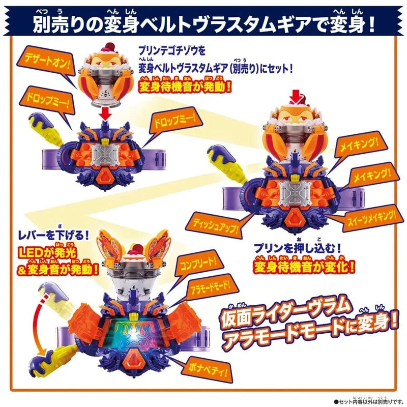 BANDAI Kamen Rider Gavv DX Puddinte Gochizo JAPAN OFFIZIELL