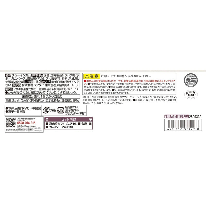 BANDAI Pokemon Scale World Hisui Region Rei & Typhlosion Figures Set JAPAN