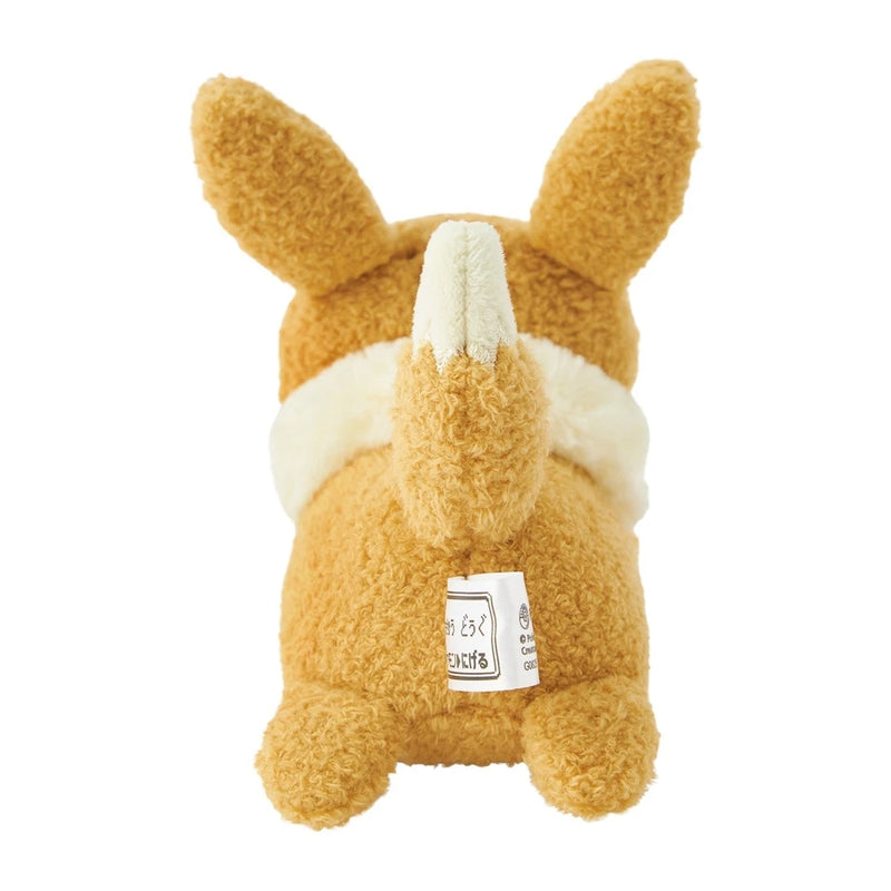 Pokemon Center Original Run Away Escaping Eevee Plüschpuppe JAPAN OFFIZIELL