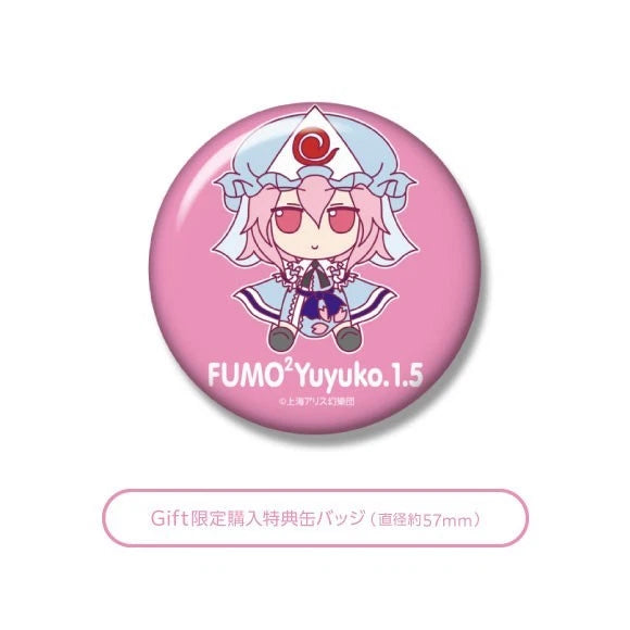 Touhou Plush Series 38 Yuyuko Saigyouji ver.1.5 Muñeco de peluche OFICIAL DE JAPÓN