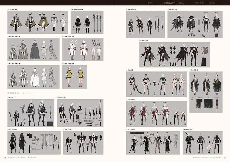 NieR Re in Carnation Collection de documents officiels Livre illustré JAPON