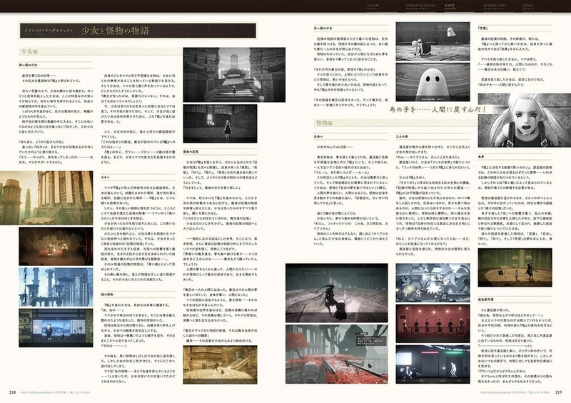 NieR Re in Carnation Collection de documents officiels Livre illustré JAPON