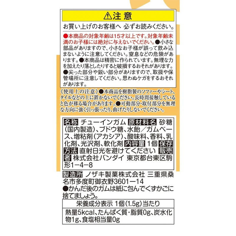 BANDAI Pokémon Scale World Sinnoh Region set 19 Figura JAPÃO OFICIAL