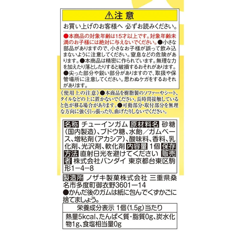 Conjunto de 20 figuras BANDAI Pokémon Scale World Sinnoh Region JAPÃO OFICIAL