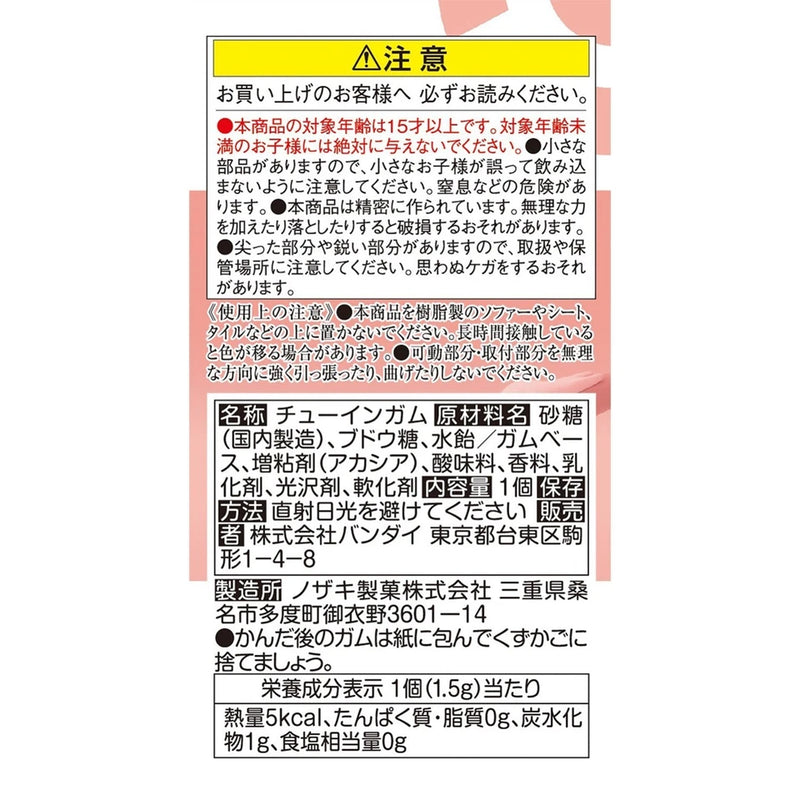 BANDAI Pokemon Scale World Sinnoh Region 21 Infernape Figure JAPON OFFICIEL