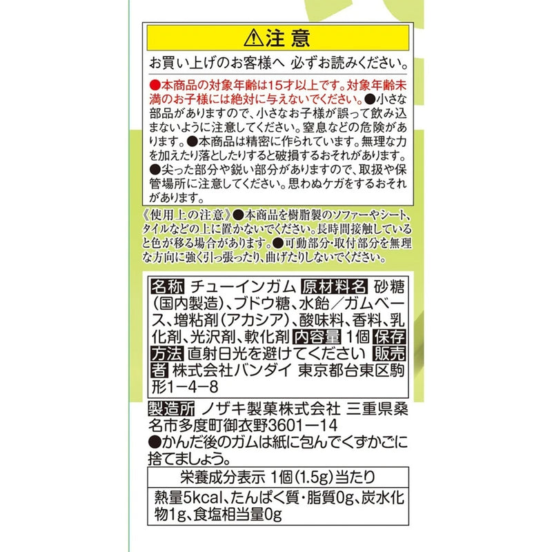 BANDAI Pokemon Scale World Sinnoh Region 22 Empoleon Figure JAPAN OFFICIAL