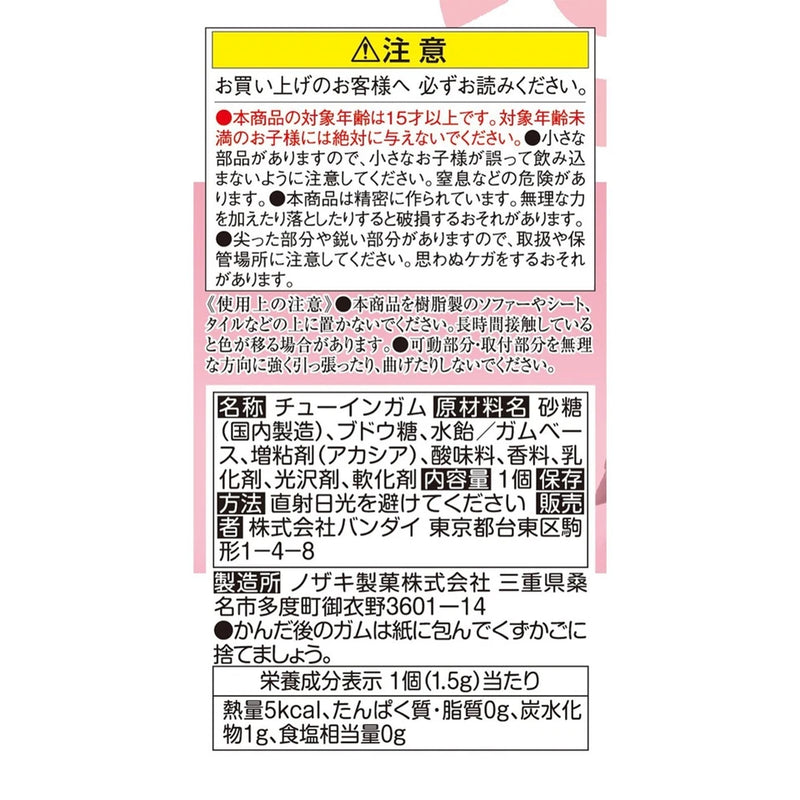 BANDAI Pokemon Scale World Sinnoh Region 24 Dawn DP Ver. Figure JAPAN OFFICIAL